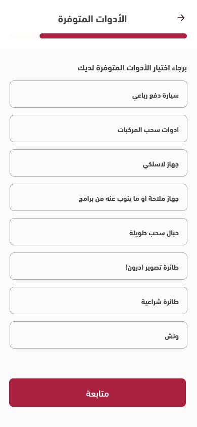 إنجاد - معرض 4