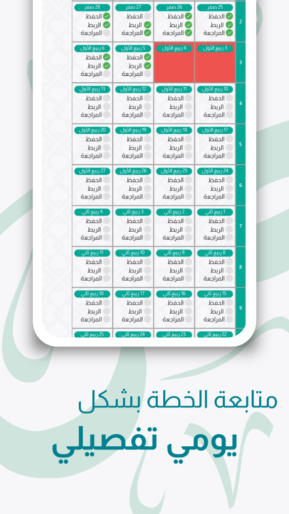 مفصّل - صورة 4