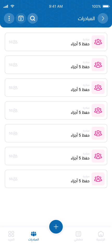 مفصّل - معرض 1