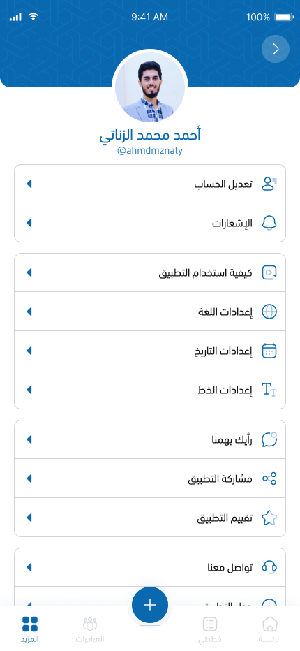 مفصّل - معرض 5