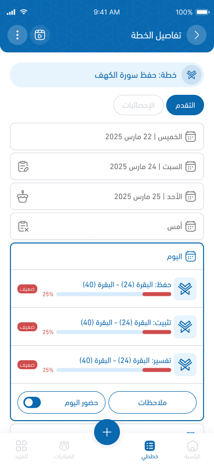 مفصّل - معرض 3